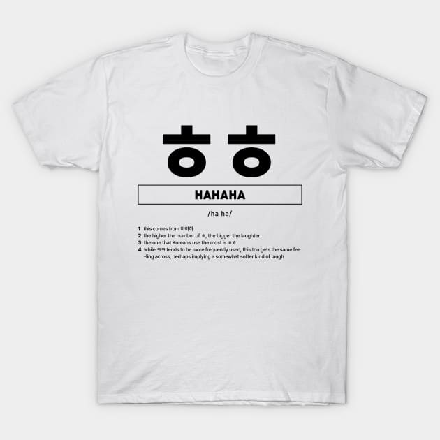 Hahaha in Korean Slang T-Shirt by SIMKUNG